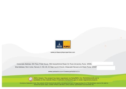 Park Astra Brochure Image 16