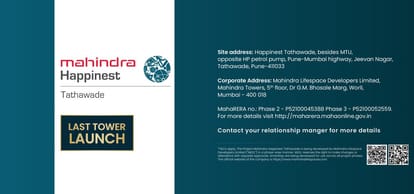 Mahindra Happinest Brochure Image 42