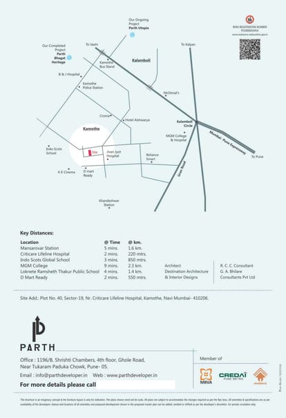 Bhagat Parth Serenity Brochure Image 5
