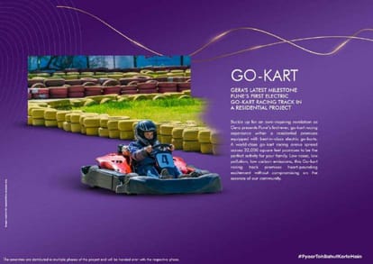 Gera Island Of Joy Brochure Image 24