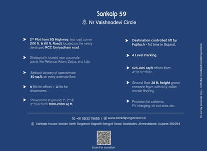 Sankalp 59 Brochure Image 16