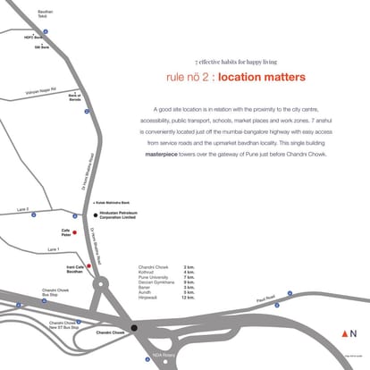 Anshul 7 Brochure Image 9