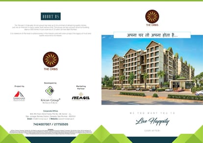 The Orbis Brochure Image 1