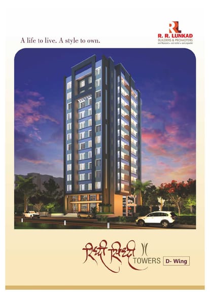 Riddhi Siddhi Tower Brochure Image 1