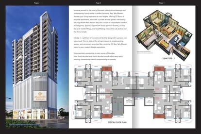 GBD Ram Setu Bhavan Brochure Image 2