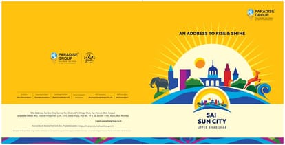 Sai Suncity Brochure Image 1