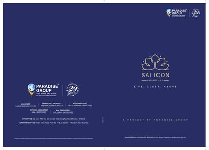 Sai Icon Brochure Image 1