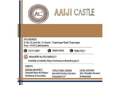 Aaiji Castle Brochure Image 11