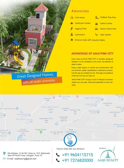 Aaiji Pink City Brochure Image 3
