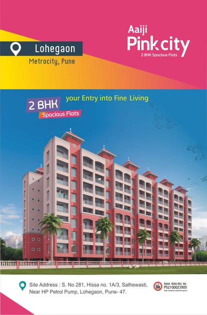 Aaiji Pink City Brochure Image 1