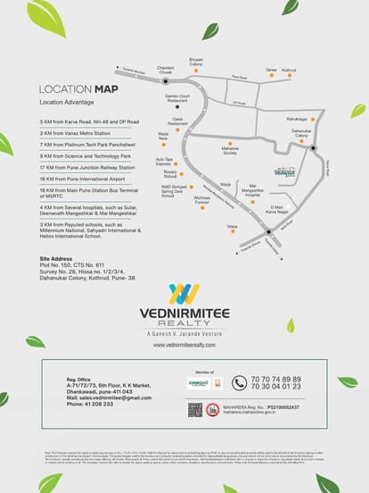 Ved Anandghan Brochure Image 8