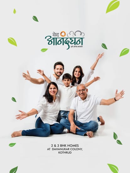 Ved Anandghan Brochure Image 1