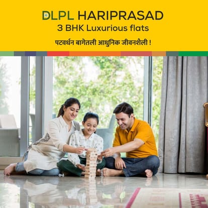 Deshpande Hariprasad Brochure Image 1