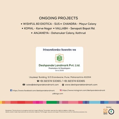 Deshpande Hariprasad Brochure Image 8
