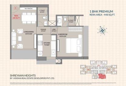 Vidisha Shreyaan Heights Brochure Image 13