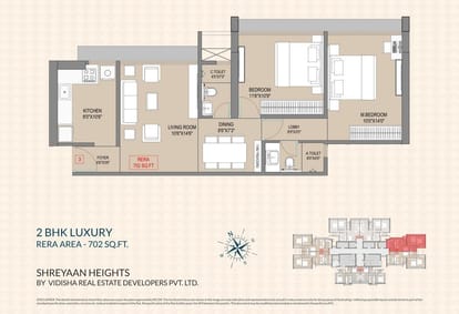 Vidisha Shreyaan Heights Brochure Image 11