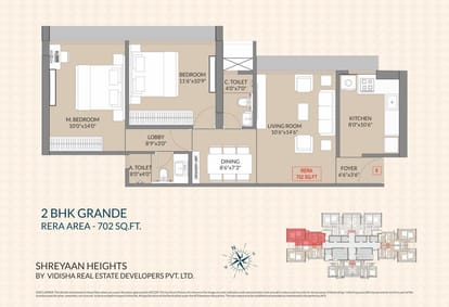 Vidisha Shreyaan Heights Brochure Image 16