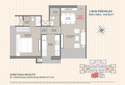 Vidisha Shreyaan Heights Brochure Image 14