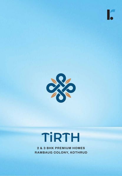 Ranjekar Tirth Brochure Image 1