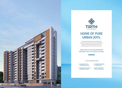 Ranjekar Tirth Brochure Image 4