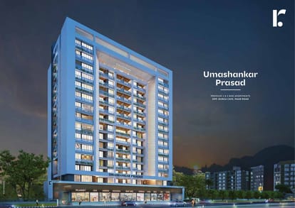 Ranjekar Umashankar Prasad Brochure Image 3