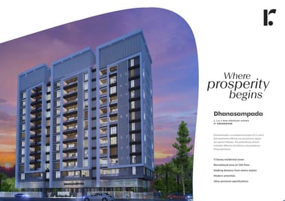 Ranjekar Dhanasampada Brochure Image 4