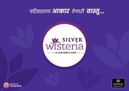 Silver Wisteria Brochure Image 1