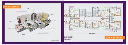 Tirupati Nakshatra Brochure Image 6