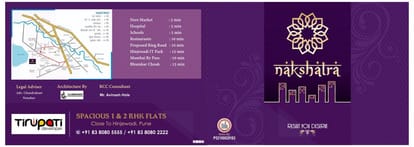 Tirupati Nakshatra Brochure Image 1