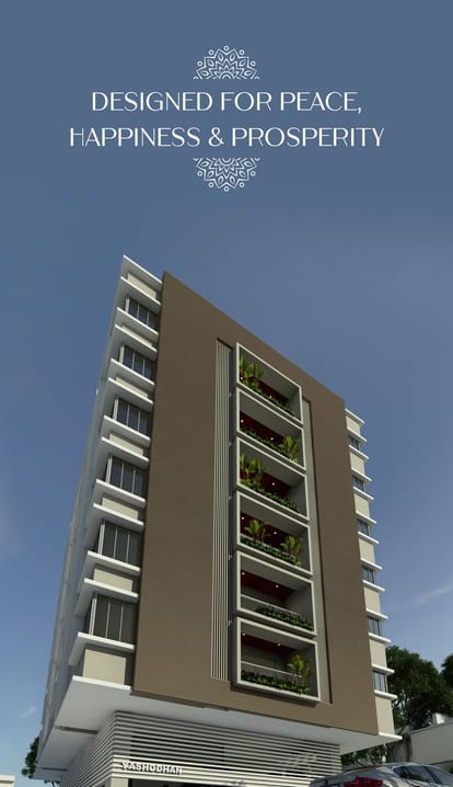 Ranade Yashodhan Brochure Image 5