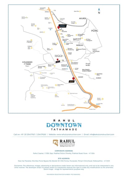 Rahul Downtown Brochure Image 8