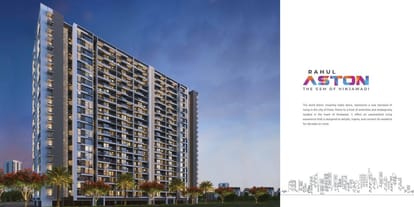 Rahul Aston Brochure Image 3
