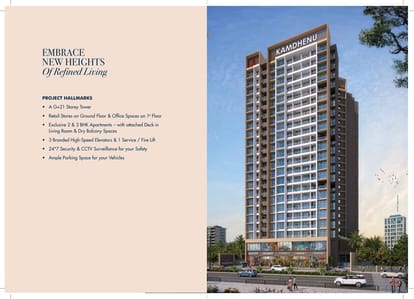 Kamdhenu Pinnacle Brochure Image 2