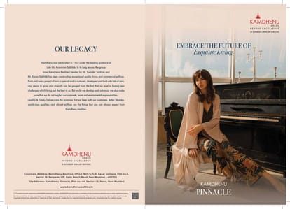 Kamdhenu Pinnacle Brochure Image 1