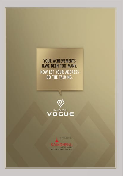 Kamdhenu Vogue Brochure Image 1