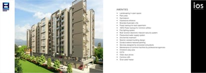 Engineers IOS Brochure Image 14