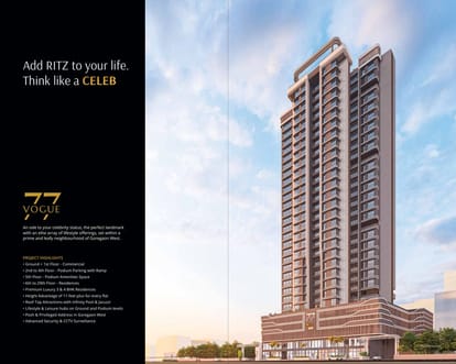Sahakar Vogue 77 Brochure Image 4