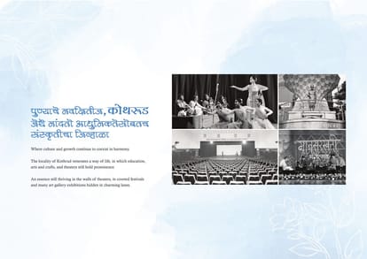 Sharada Kalanidhi Brochure Image 3