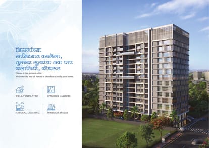 Sharada Kalanidhi Brochure Image 19