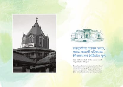 Sharada Kalanidhi Brochure Image 2