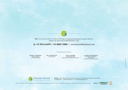 Sharada Kalanidhi Brochure Image 28