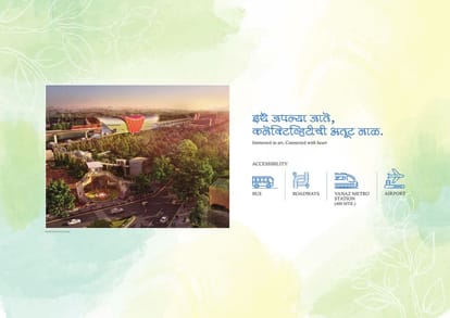 Sharada Kalanidhi Brochure Image 17