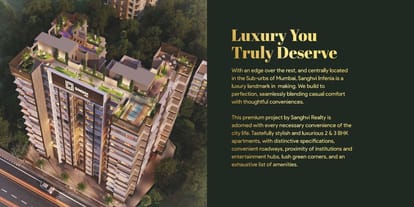 Sanghvi Infenia Brochure Image 5