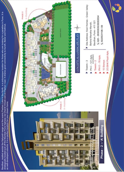Kool Green Valley Phase 2 Brochure Image 2