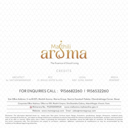 Marne Maithili Aroma Brochure Image 19