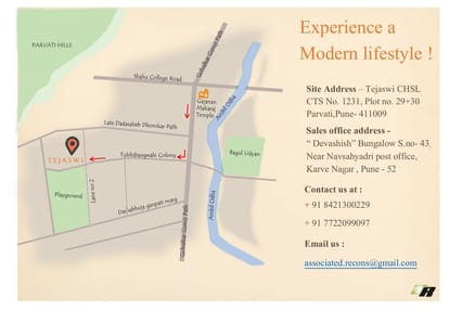 Associated Tejaswi Brochure Image 14