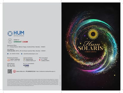Hum Solaris Brochure Image 1