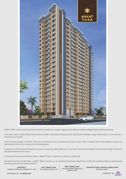 Anant Tara Brochure Image 3