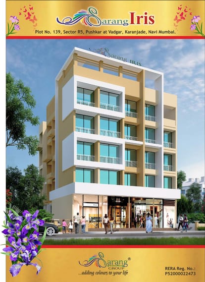 Sarang Iris Brochure Image 1
