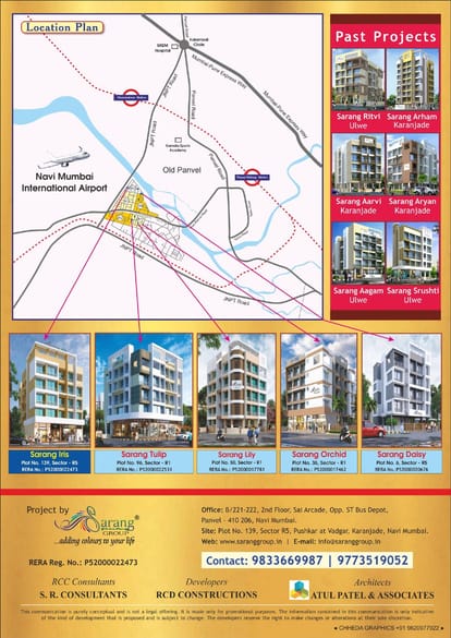 Sarang Iris Brochure Image 4